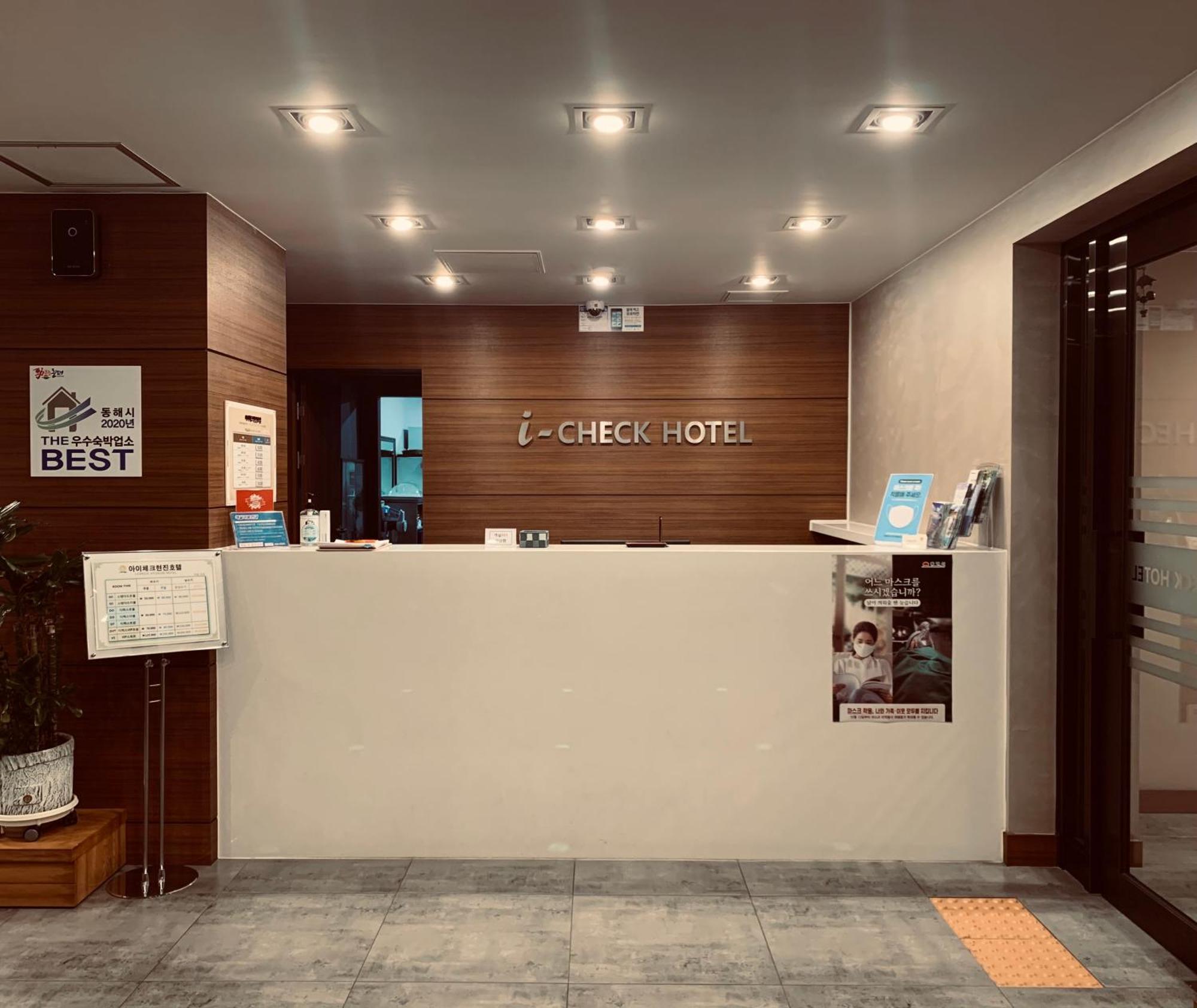 I-Check Hyunjin Hotel Donghae Eksteriør billede
